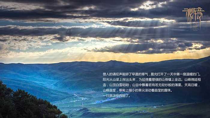 “华润健康乡村”公益项目助力乡村振兴