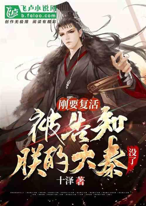 男子发表涉731受难者不当言论，行拘！